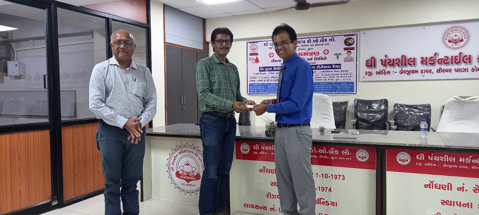 TDS Releted Training By Mr. Kenish Mehta