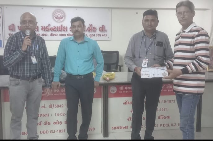 Currency Awareness Program 2026