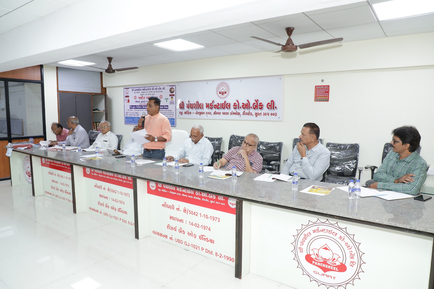 Annual General Meeting 2024